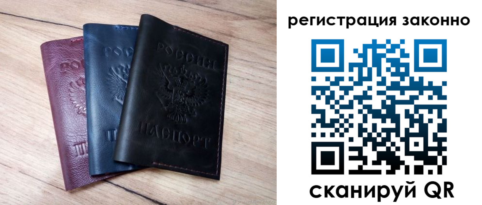 пропишу в квартире в Петровске
