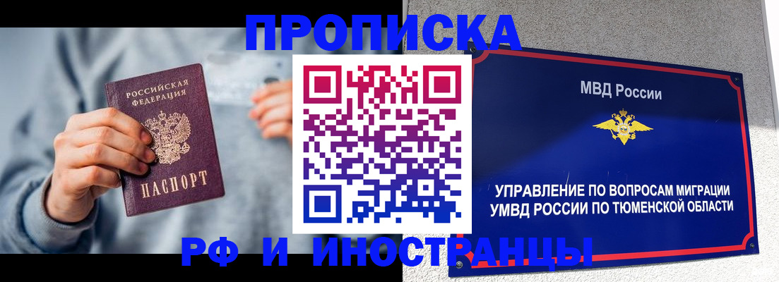 регистрация для школы в Петровске