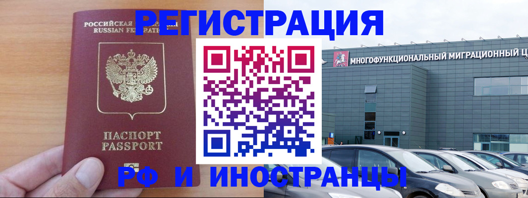 временная регистрация госуслуги в Петровске