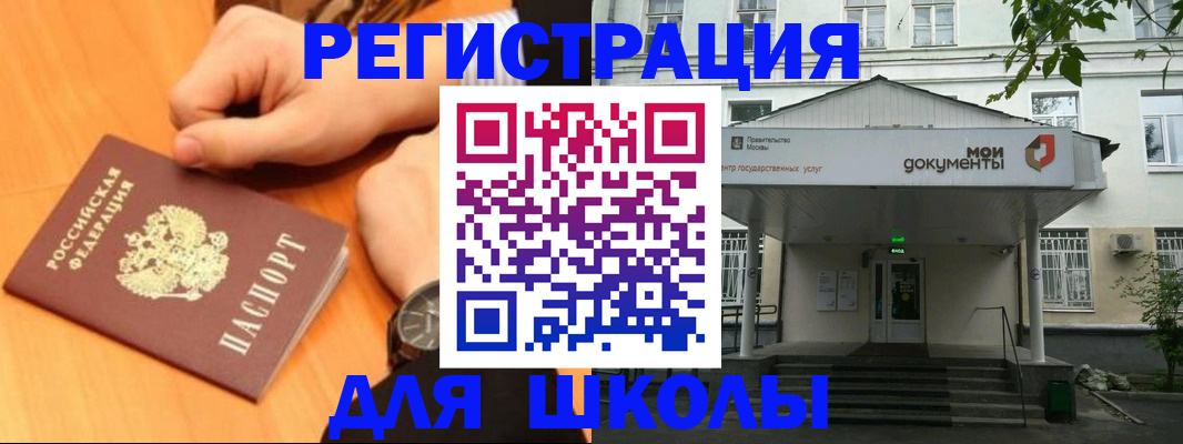 прописка для военкомата в Петровске
