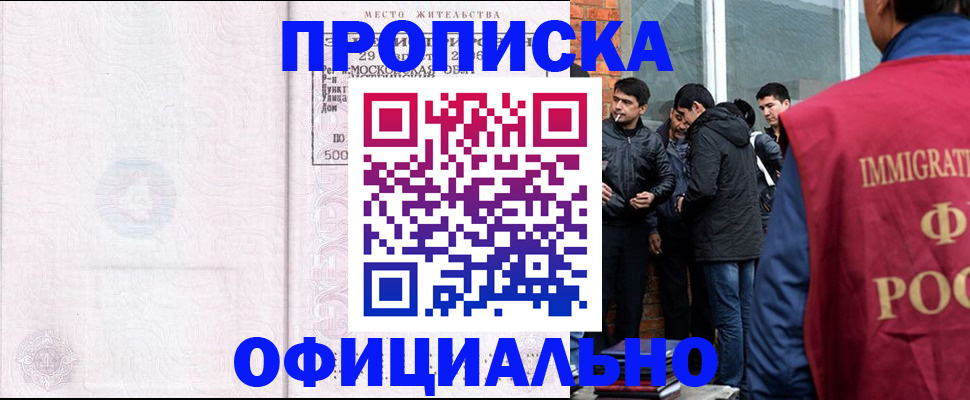 найти адрес прописки в Петровске
