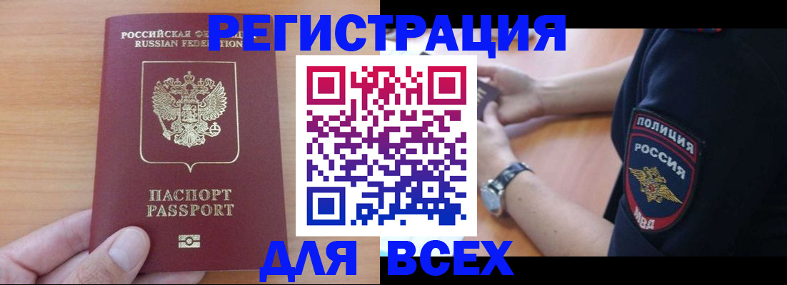 пропишу в квартире в Петровске
